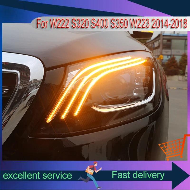 ޸  S-Class W222 S320 S400 S350 W223 2014-2018  ڵ Ʈ,   Ʈ ̵, LED , DRL ڵ 